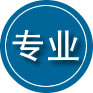 吉隆专业道路救援