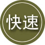 吉隆24小时道路救援