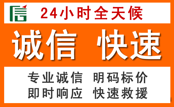 如何制定合理价格策略缓解吉隆道路救援售后压力
