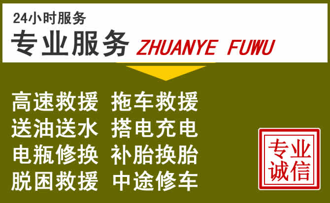 新能源汽车保有量攀升，吉隆道路救援行业未来发展新趋势解析